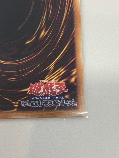 Yu-Gi-Oh Blue-Eyes White Dragon JMPR — JMPR-JP001 — Japanese