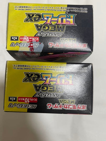 Pokemon Pokémon Card Game MEGA High-Class Pack "MEGA DREAM ex" 2BOX Box — Japanese