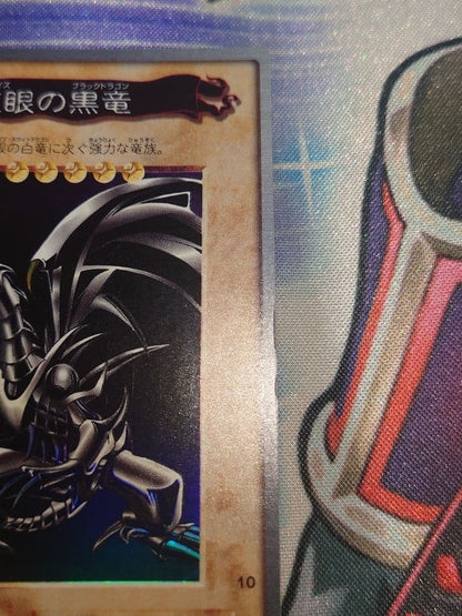 Yu-Gi-Oh Red-Eyes Black Dragon — Japanese