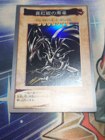 Yu-Gi-Oh Red-Eyes Black Dragon — Japanese