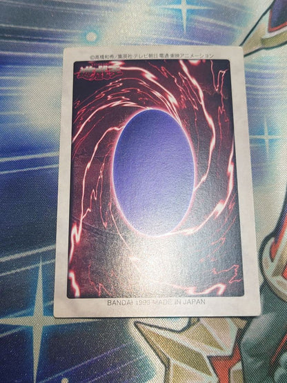 Yu-Gi-Oh Red-Eyes Black Dragon — Japanese