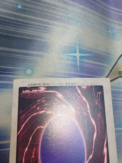 Yu-Gi-Oh Red-Eyes Black Dragon — Japanese