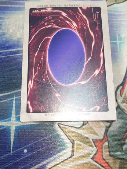 Yu-Gi-Oh Red-Eyes Black Dragon — Japanese