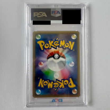 PSA 10 Pokemon Pikachu PROMO — 367/SM-P — Japanese