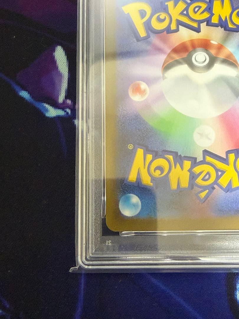 PSA 10 Pokemon Rayquaza VMAX — S Start Deck 100 — Japanese