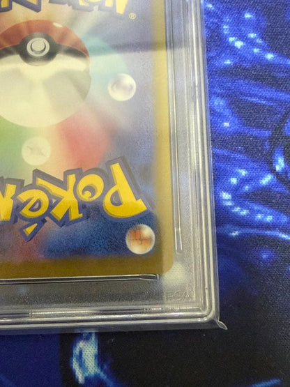 PSA 10 Pokemon Rayquaza VMAX — S Start Deck 100 — Japanese