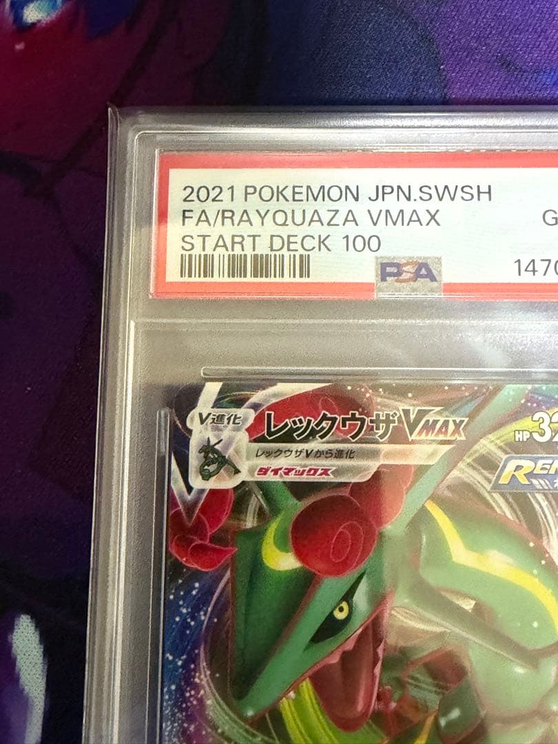 PSA 10 Pokemon Rayquaza VMAX — S Start Deck 100 — Japanese