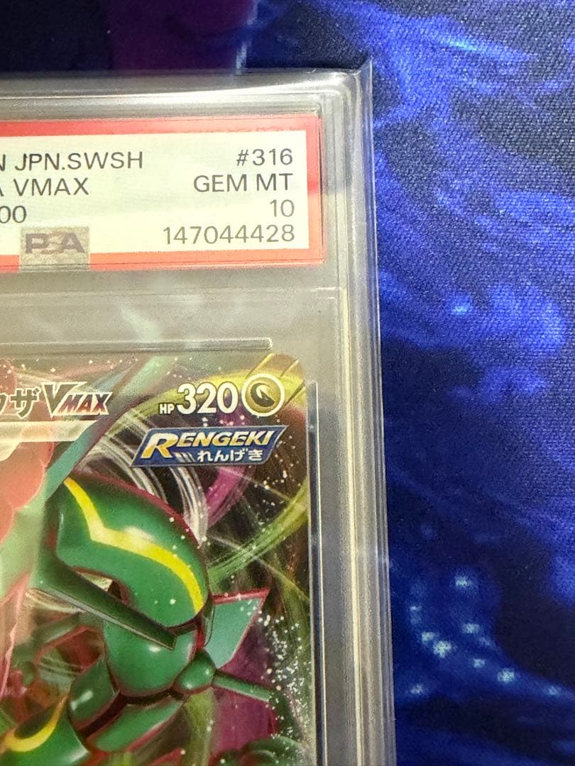 PSA 10 Pokemon Rayquaza VMAX — S Start Deck 100 — Japanese