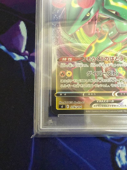 PSA 10 Pokemon Rayquaza VMAX — S Start Deck 100 — Japanese