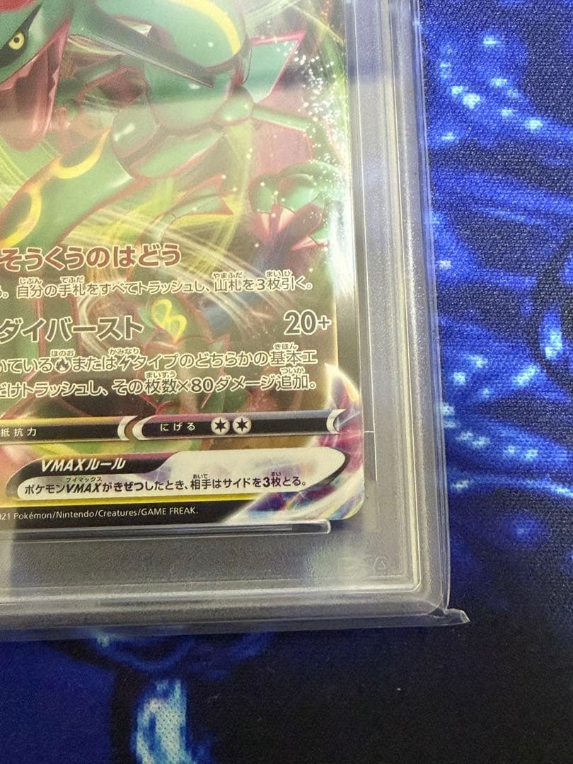 PSA 10 Pokemon Rayquaza VMAX — S Start Deck 100 — Japanese