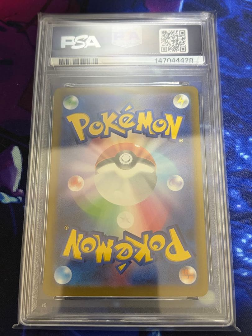 PSA 10 Pokemon Rayquaza VMAX — S Start Deck 100 — Japanese