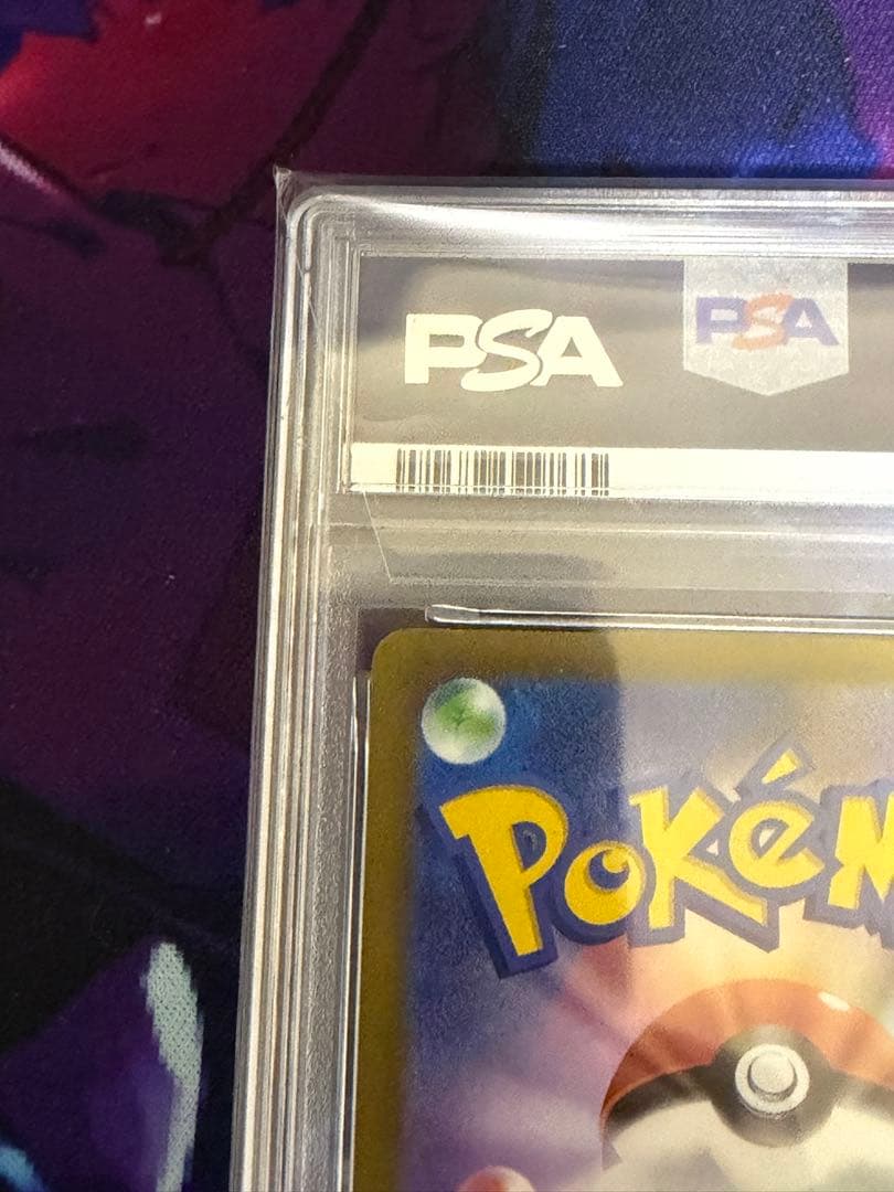PSA 10 Pokemon Rayquaza VMAX — S Start Deck 100 — Japanese