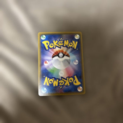 Pokemon Dialga GX SR — SM Enhanced Expansion Pack Ultra Force 054/050 — Japanese