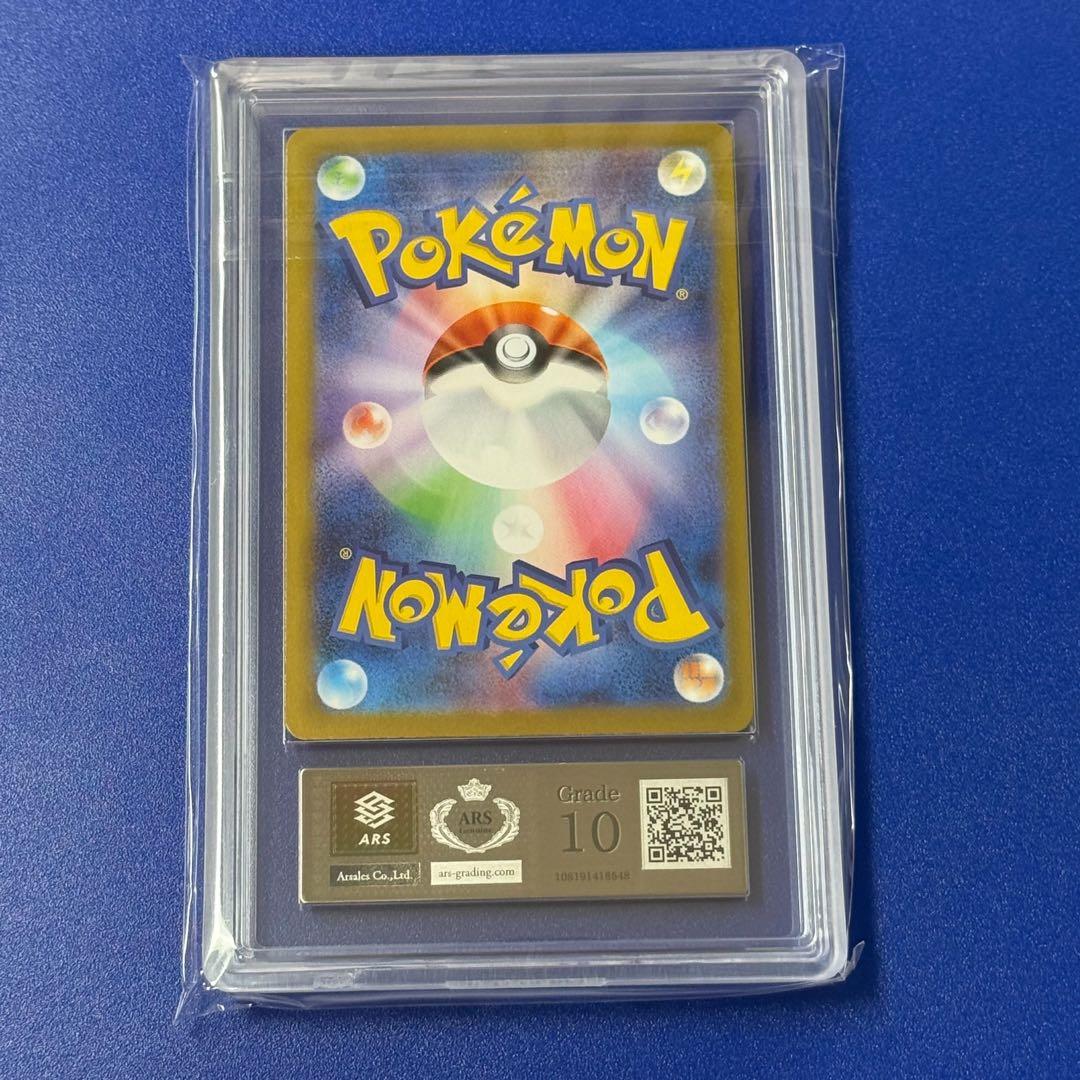 ARS 10 Pokemon Leafeon ex SAR — SV High Class Pack Terastal Festival ex — Japanese