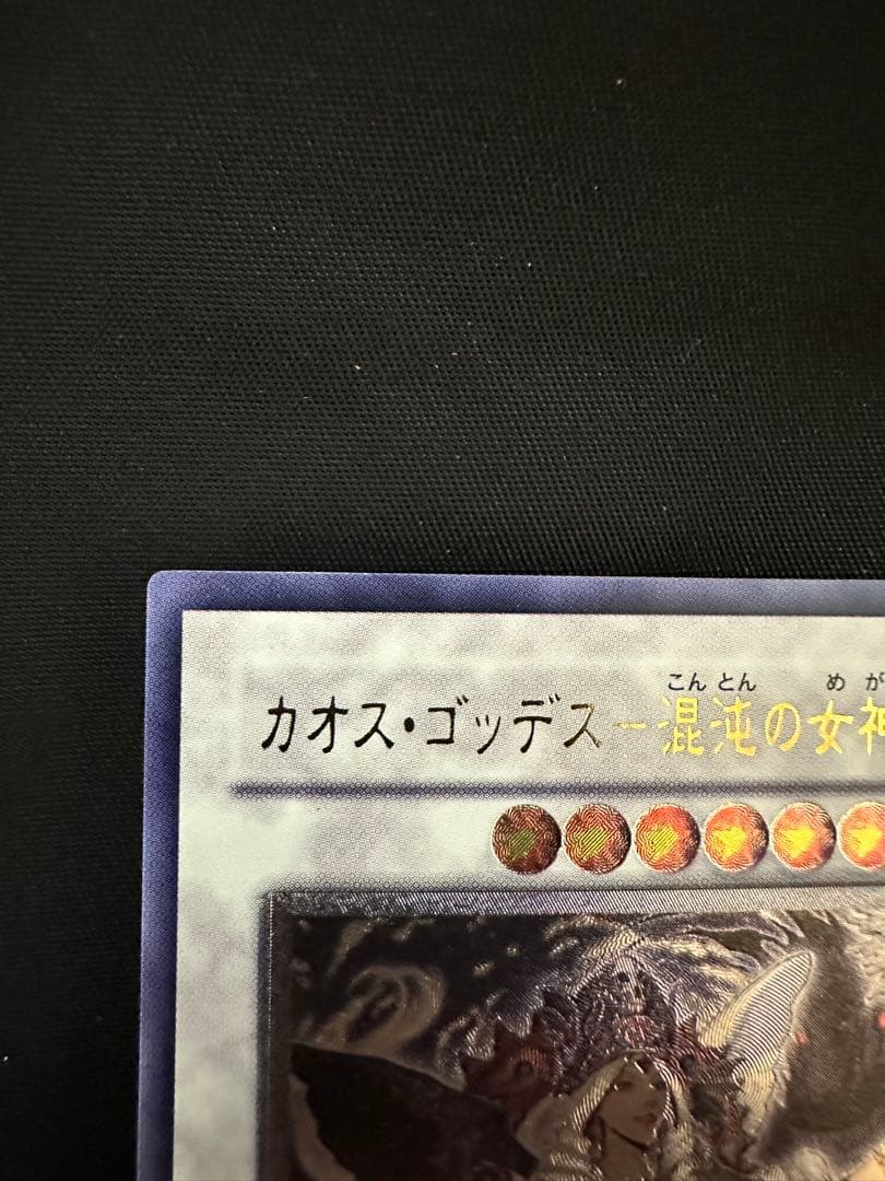 Yu-Gi-Oh Chaos Goddess - Goddess of Chaos — Japanese