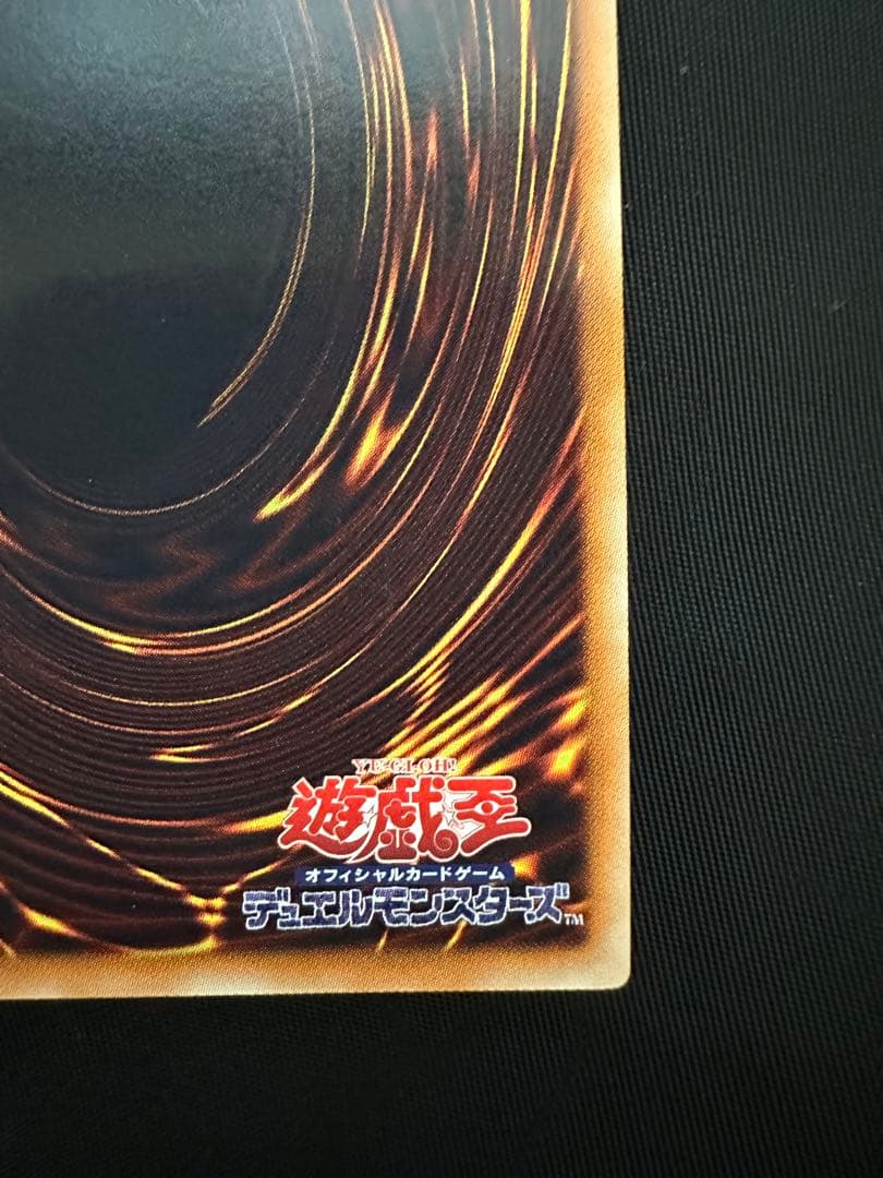 Yu-Gi-Oh Chaos Goddess - Goddess of Chaos — Japanese