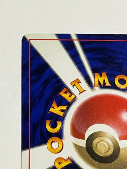 Pokemon Charizard R/★ — PMCG First Expansion Pack — Japanese