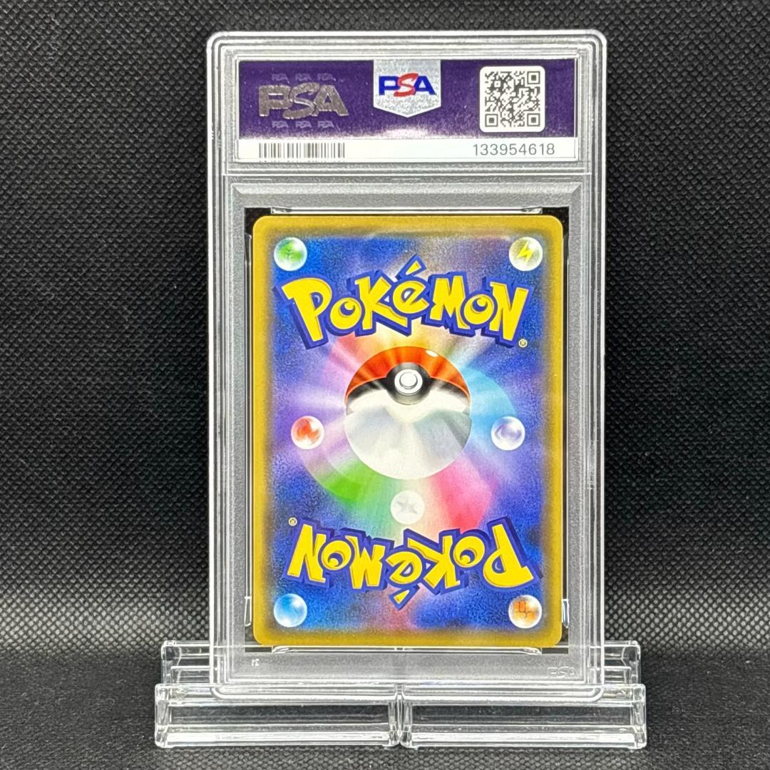 PSA 9 Pokemon Charizard GX RR — SM High Class Pack TAG TEAM GX Tag All Stars 016/173 — Japanese
