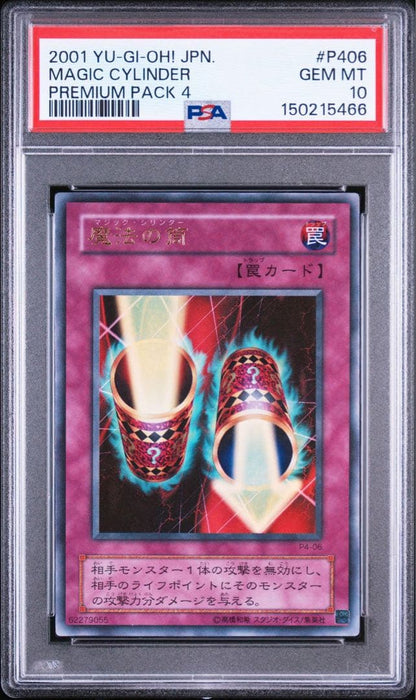 PSA 10 Yu-Gi-Oh Magical Cylinder Ultra Rare — Japanese