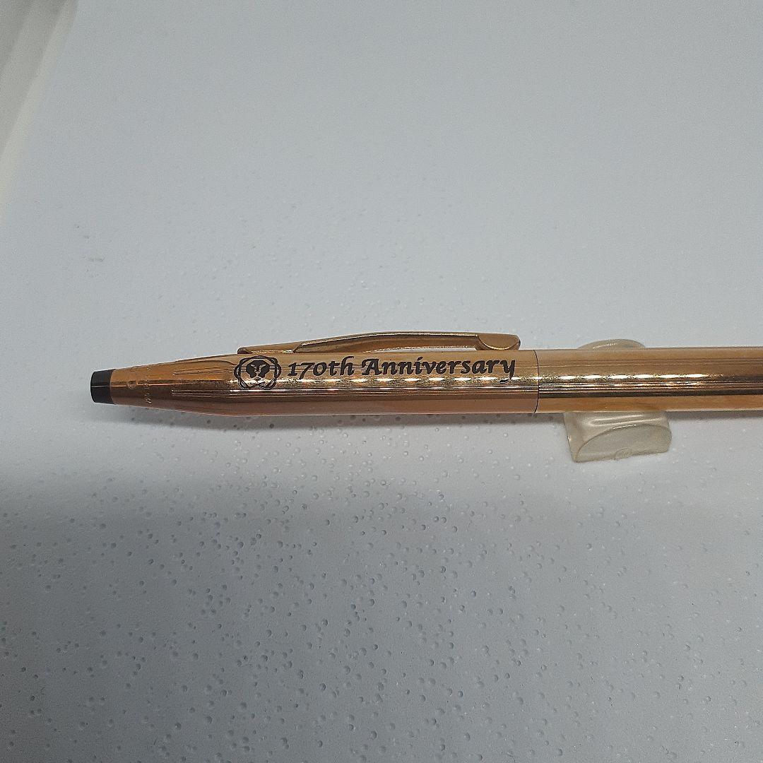 CROSS 170th Anniversary Model gold ballpoint pen with dedicated case and pen case
