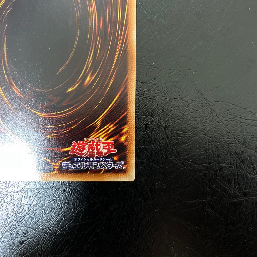 Yu-Gi-Oh Crystal Wing Synchro Dragon — Japanese