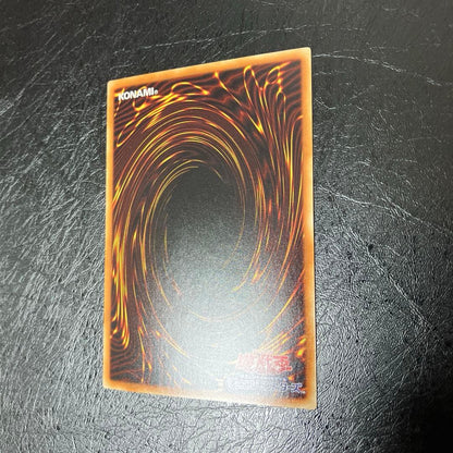 Yu-Gi-Oh Crystal Wing Synchro Dragon — Japanese