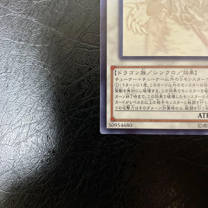 Yu-Gi-Oh Crystal Wing Synchro Dragon — Japanese