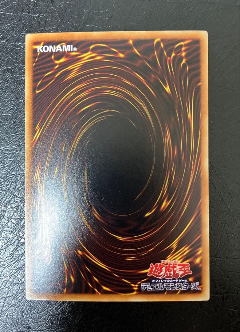 Yu-Gi-Oh Crystal Wing Synchro Dragon — Japanese