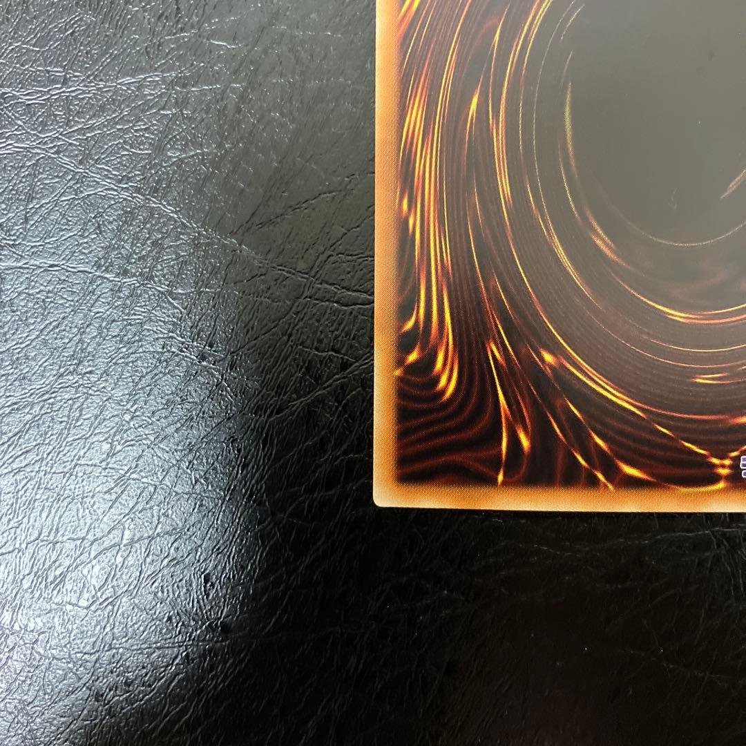 Yu-Gi-Oh Crystal Wing Synchro Dragon — Japanese