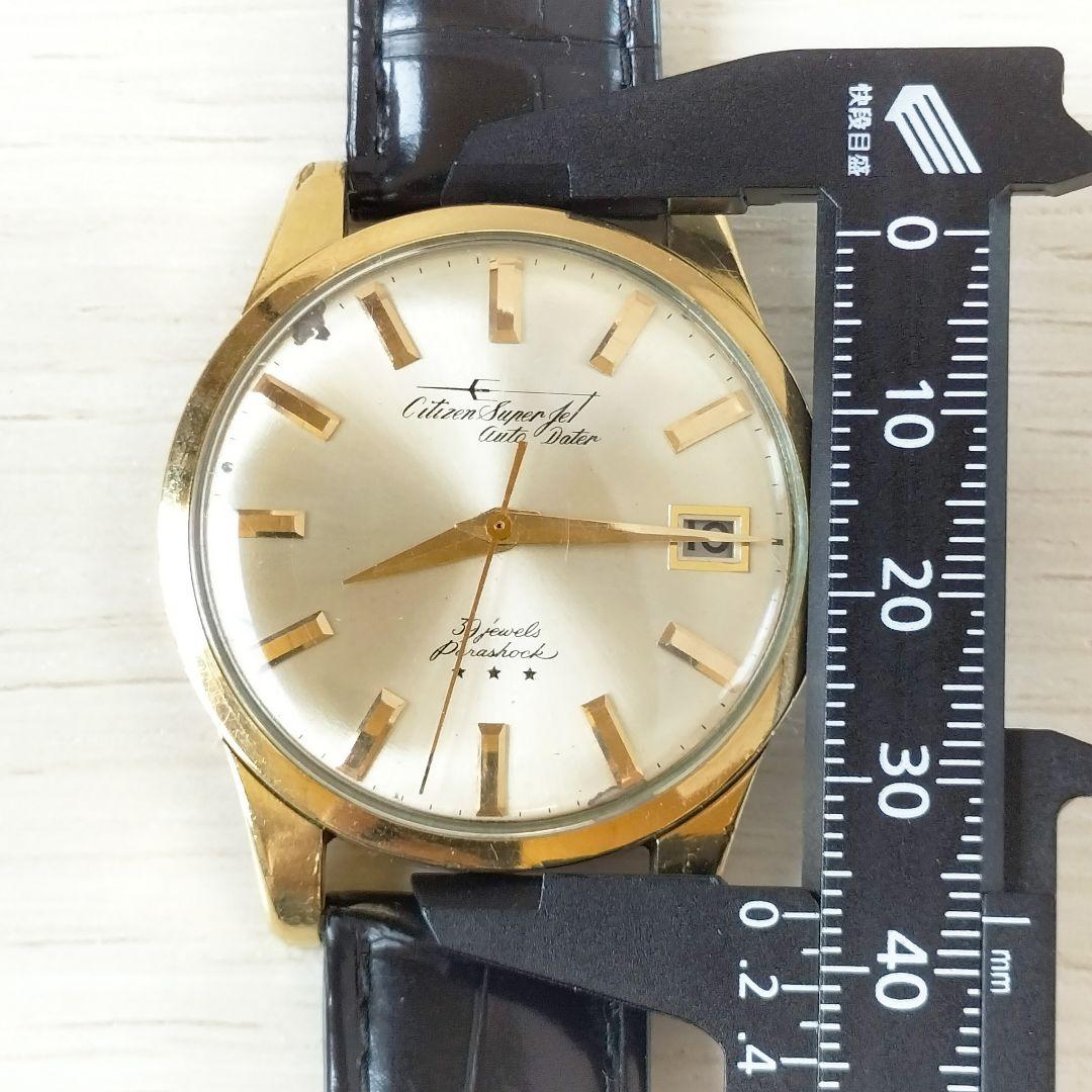 Citizen Super Jet Auto Data 39 Jewel Manual Men's Watch — Japanese