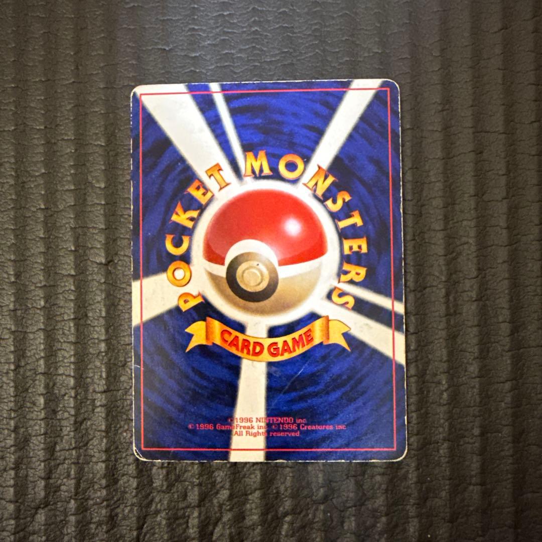 Pokemon Mewtwo — Japanese