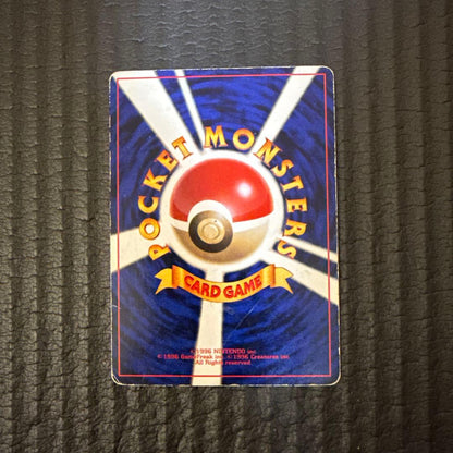 Pokemon Mewtwo — Japanese