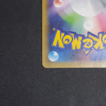 Pokemon Mewtwo ex — Japanese