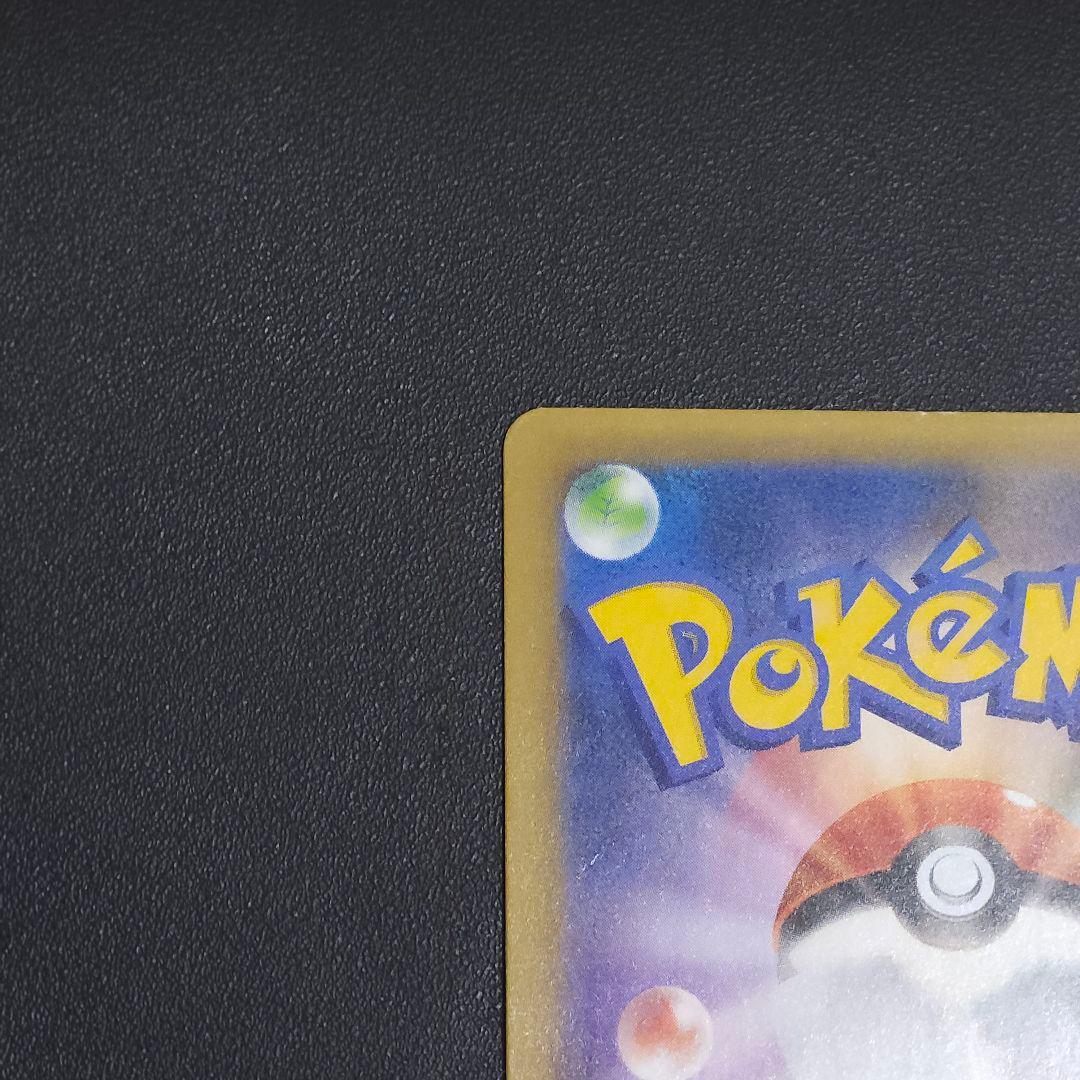 Pokemon Mewtwo ex — Japanese