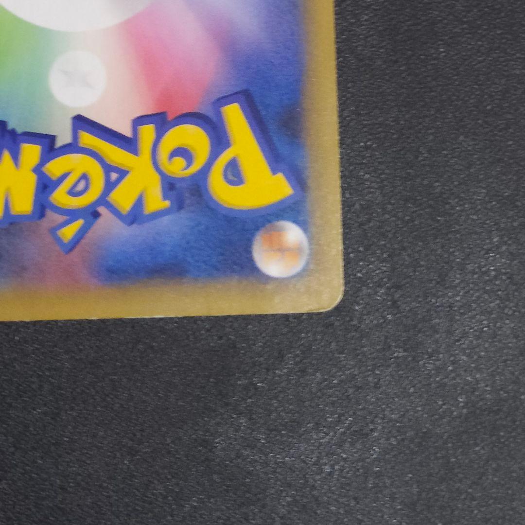 Pokemon Mewtwo ex — Japanese