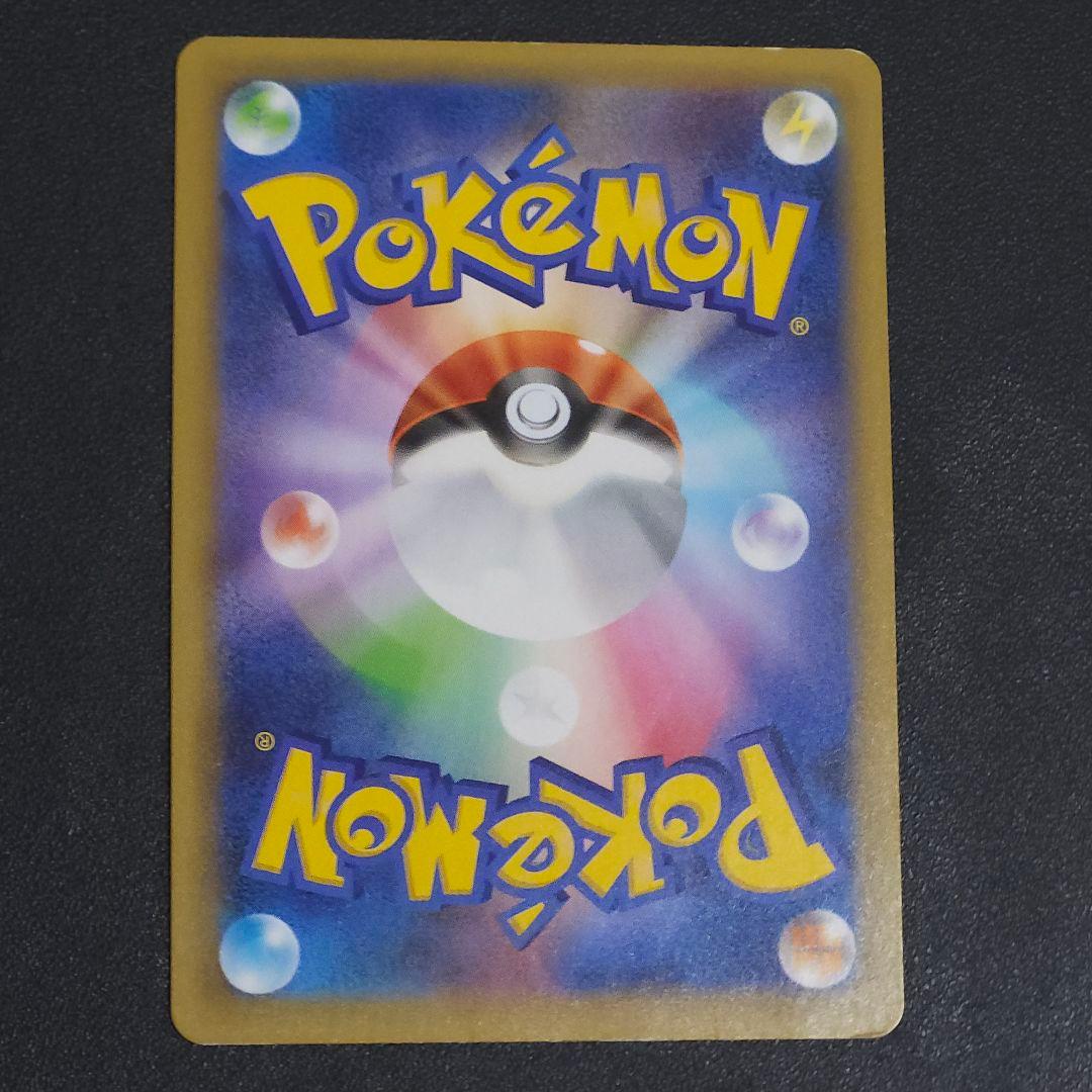 Pokemon Mewtwo ex — Japanese