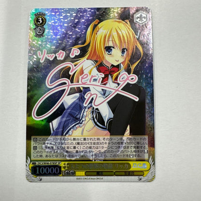 Weiss Schwarz Weiße Sign: The Tale of Two Worlds Rikka — Japanese
