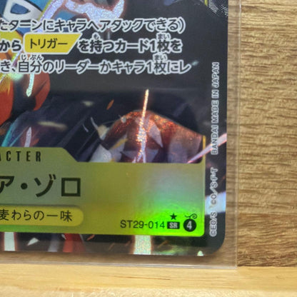 One Piece Roronoa Zoro — ST29-014 — Japanese