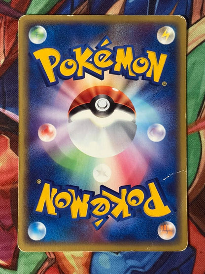 Pokemon Mewtwo — e Series Promo Card — Japanese