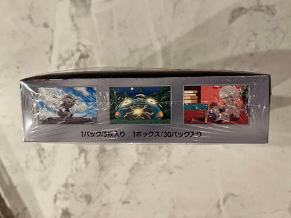 Pokemon Pokémon Card Black Flame's Ruler Box — Japanese