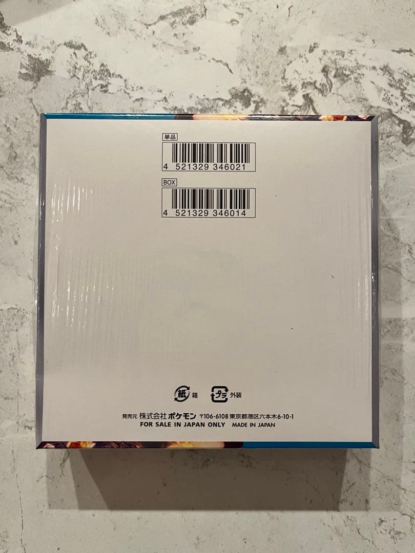 Pokemon Pokémon Card Black Flame's Ruler Box — Japanese