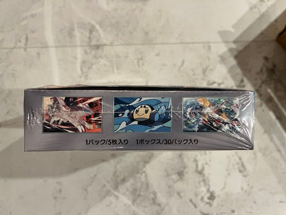 Pokemon Pokémon Card Black Flame's Ruler Box — Japanese