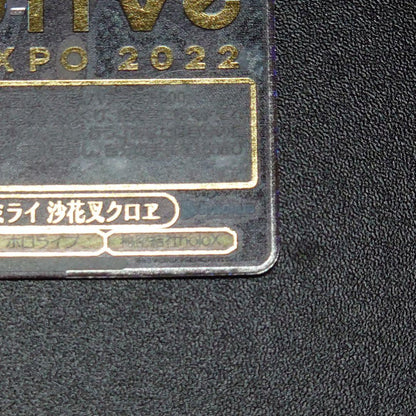 Weiss Schwarz Shakankuroe Weiss Schwarz sp — Japanese