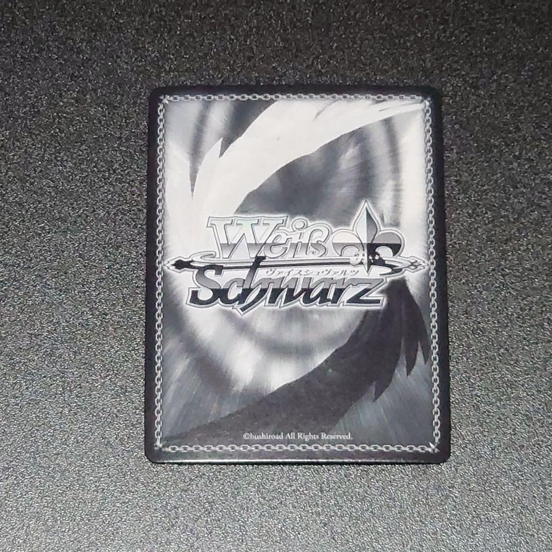 Weiss Schwarz Shakankuroe Weiss Schwarz sp — Japanese