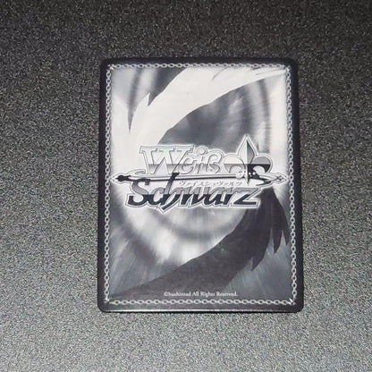 Weiss Schwarz Shakankuroe Weiss Schwarz sp — Japanese