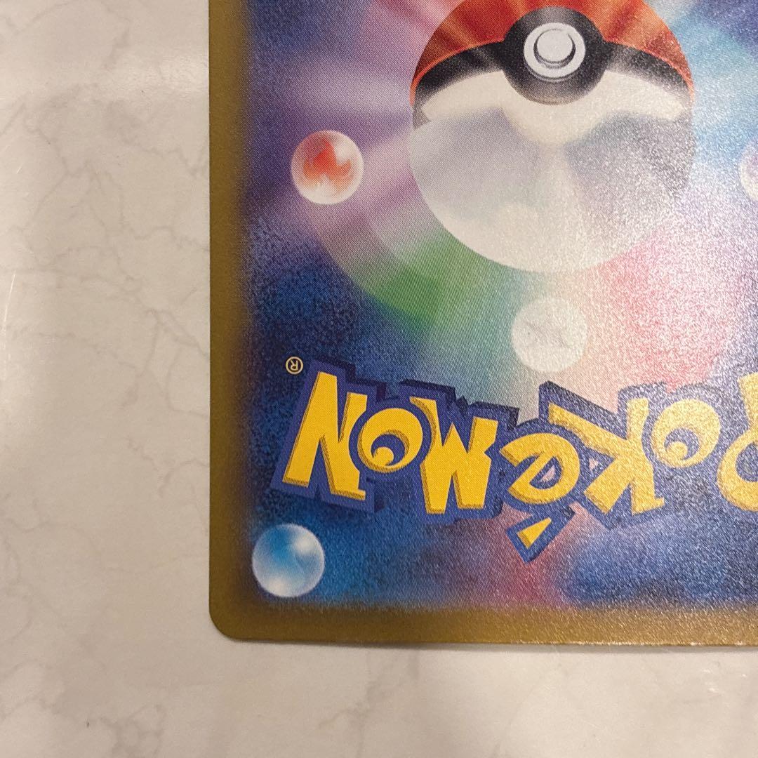 Pokemon Charizard — Japanese