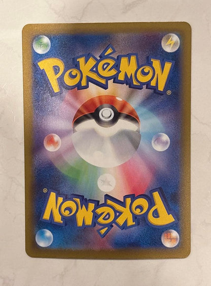 Pokemon Charizard — Japanese