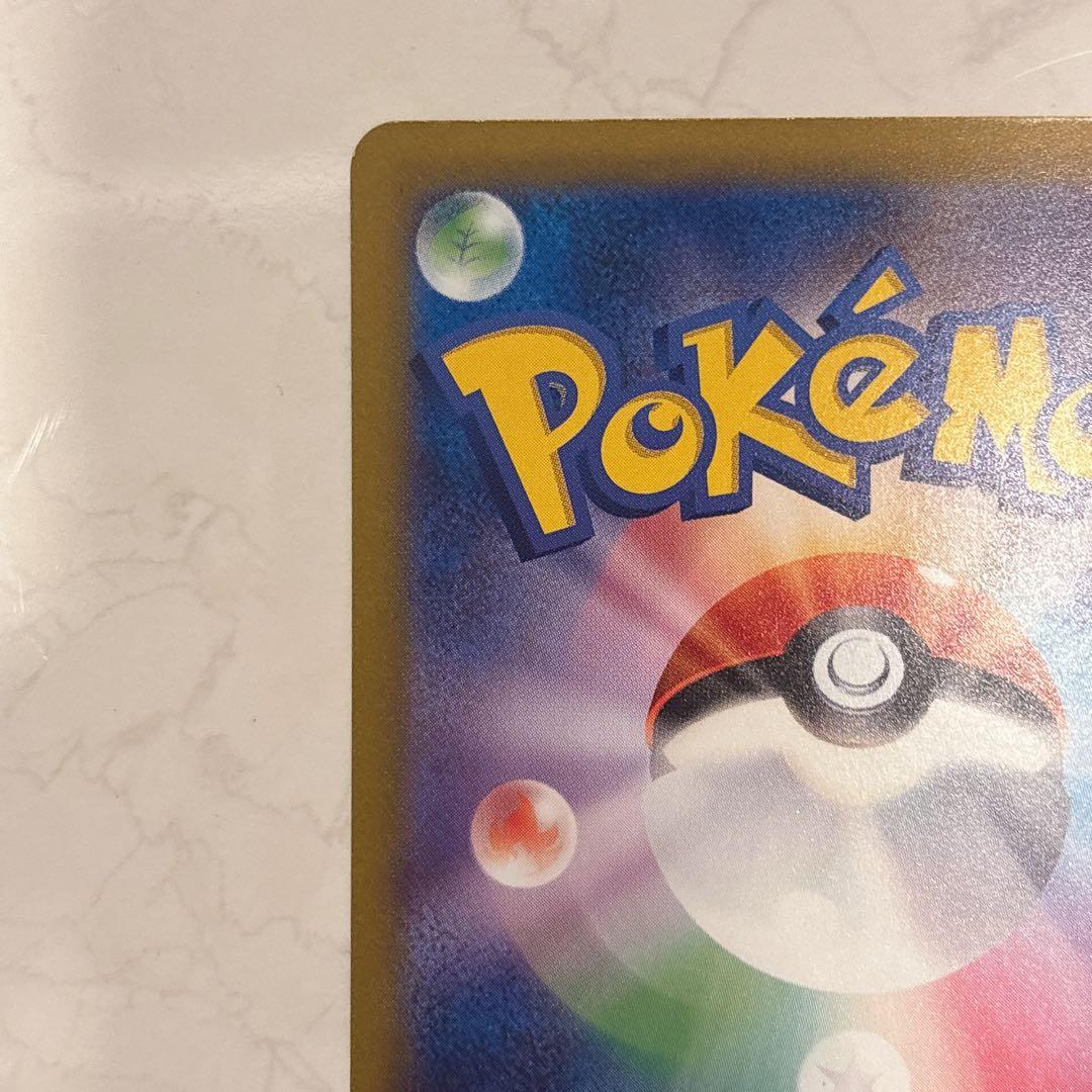 Pokemon Charizard — Japanese