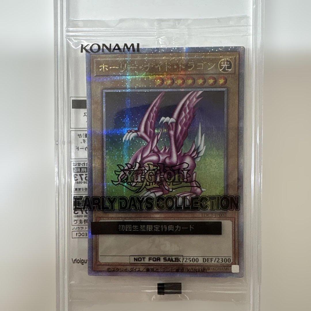 PSA 10 Yu-Gi-Oh Holy Night Dragon EARLY DAYS — Japanese