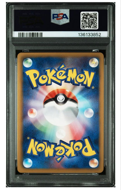 PSA 10 Pokemon Raikou ex — 025/069 — Japanese